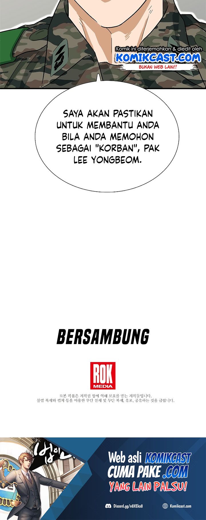 This is the Law Chapter 42