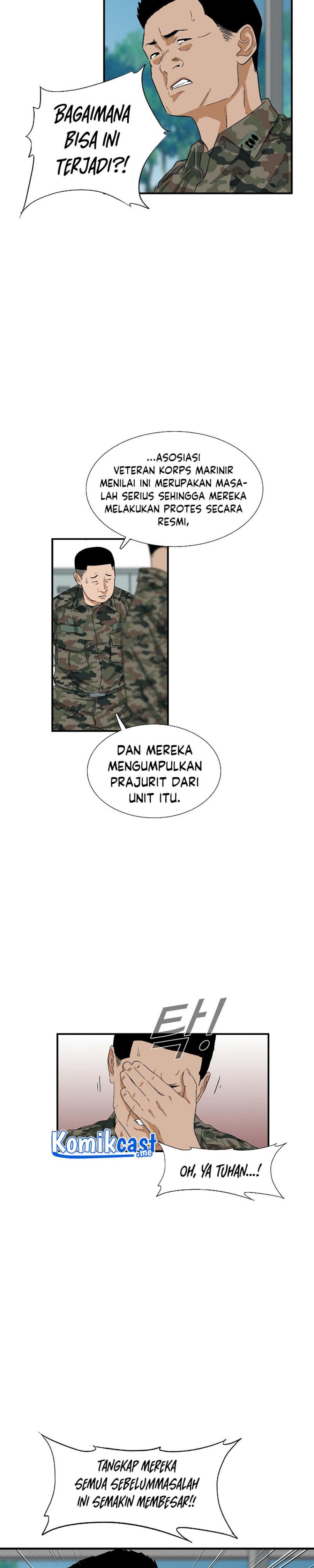 This is the Law Chapter 43