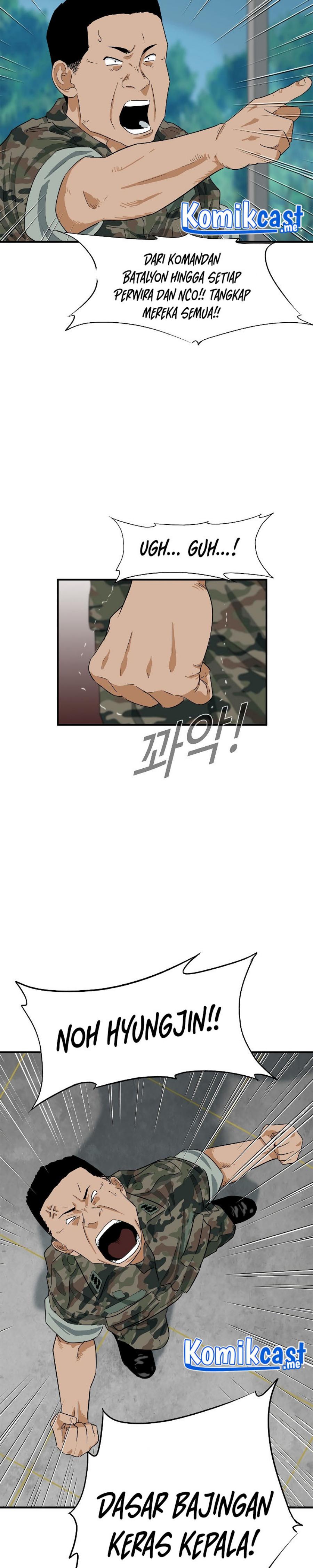 This is the Law Chapter 43