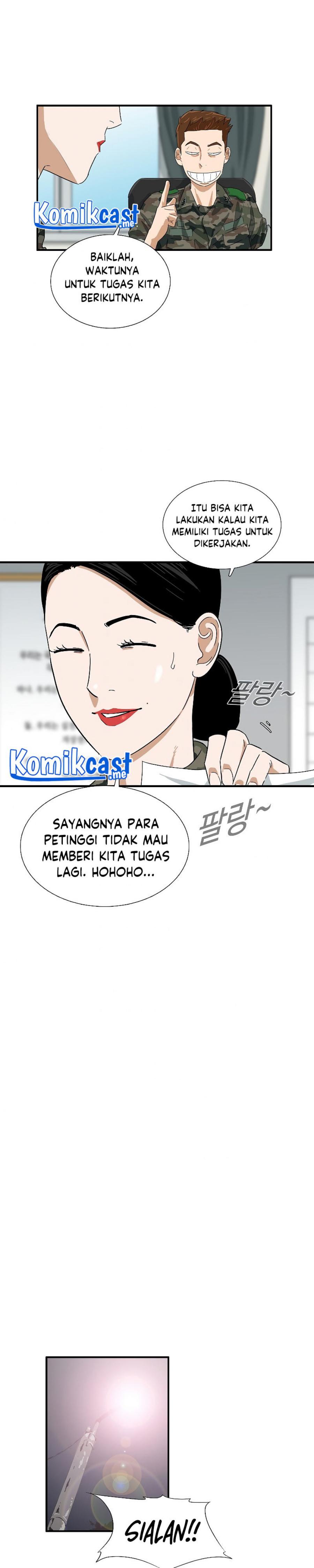 This is the Law Chapter 43