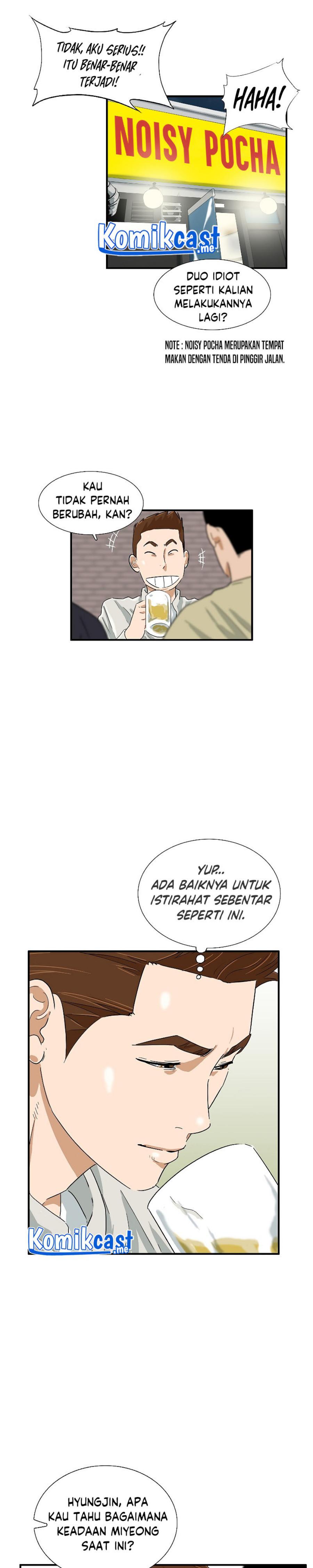 This is the Law Chapter 43