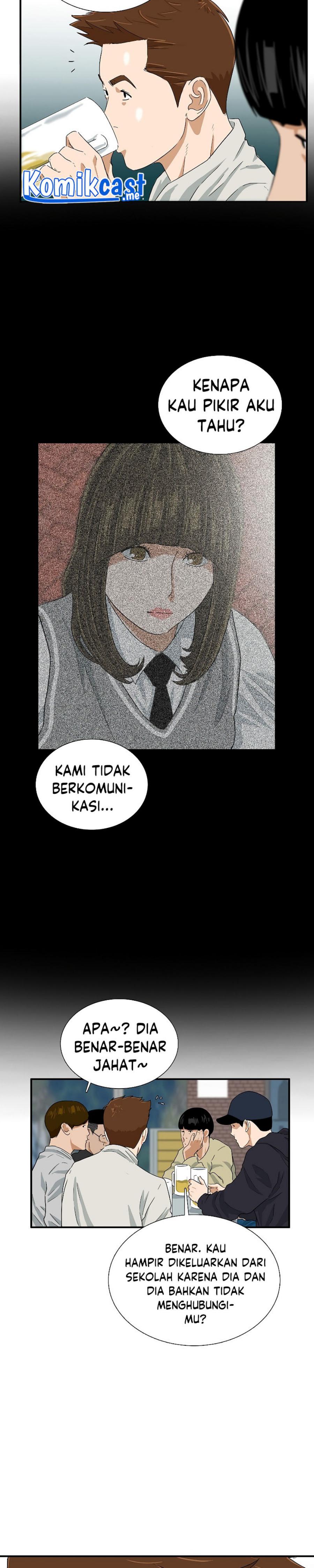 This is the Law Chapter 43