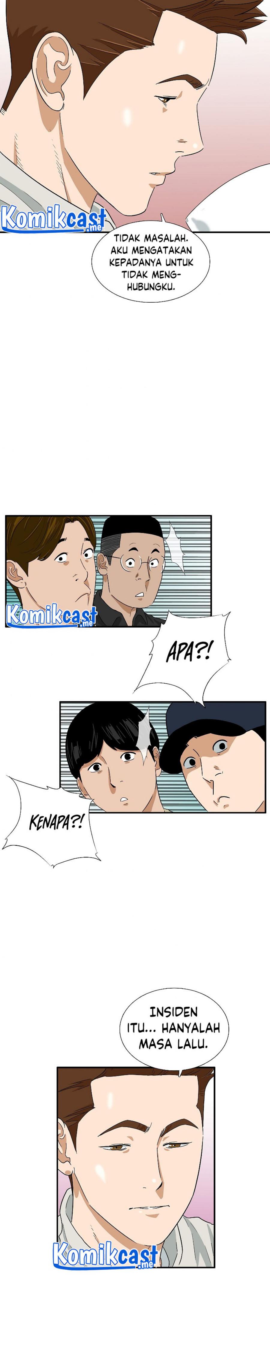This is the Law Chapter 43