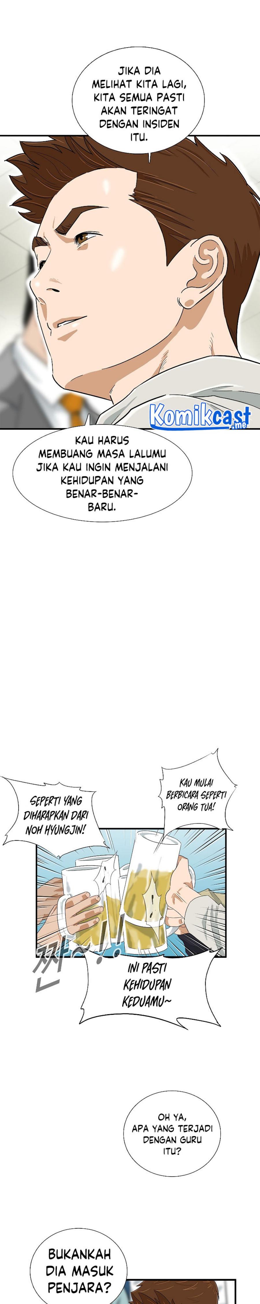 This is the Law Chapter 43