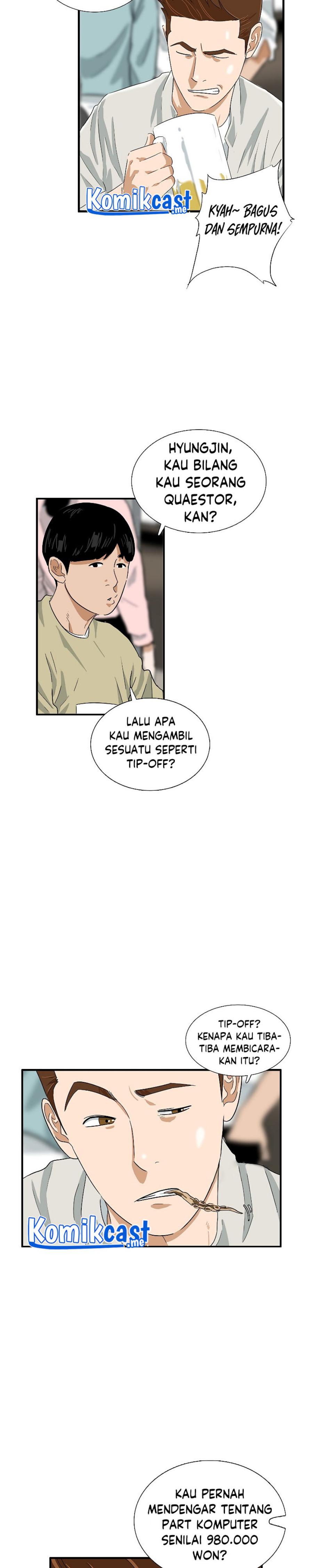 This is the Law Chapter 43