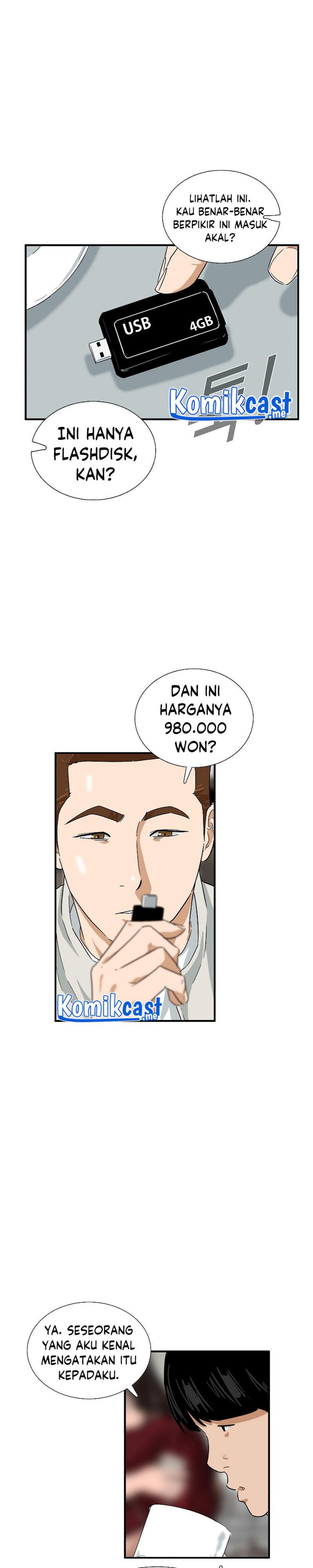 This is the Law Chapter 43