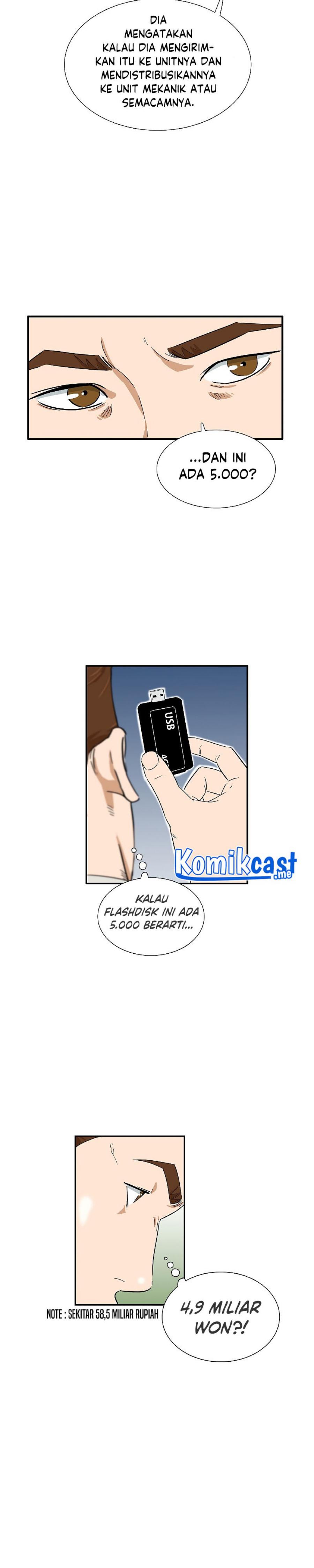This is the Law Chapter 43