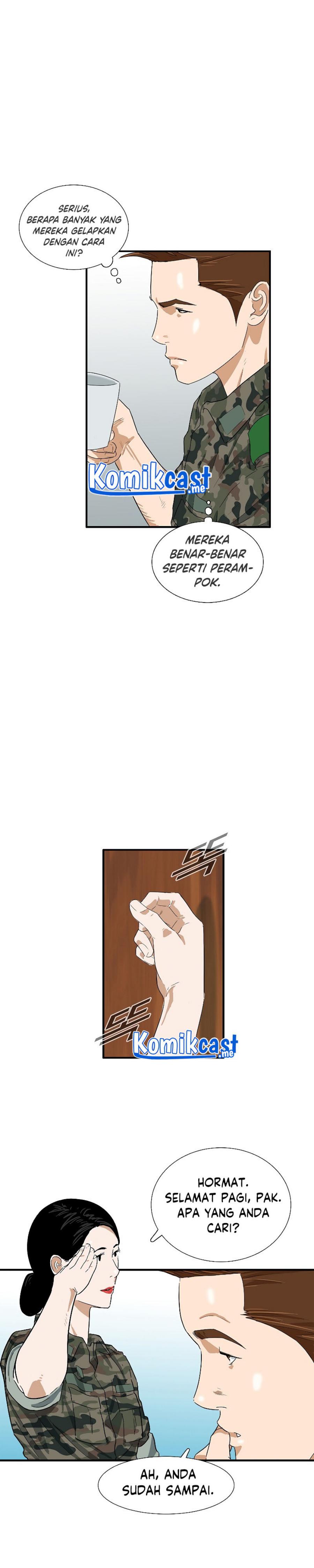 This is the Law Chapter 43
