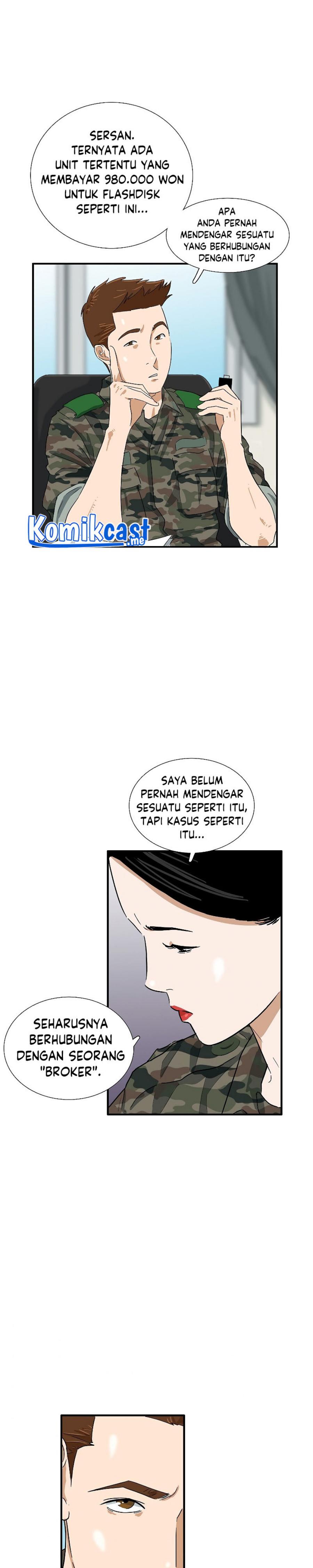 This is the Law Chapter 43