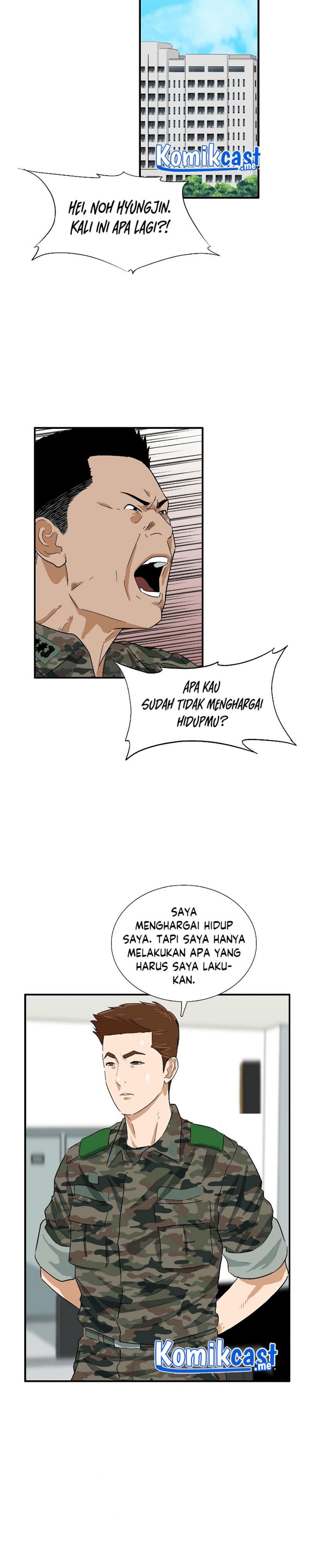 This is the Law Chapter 43