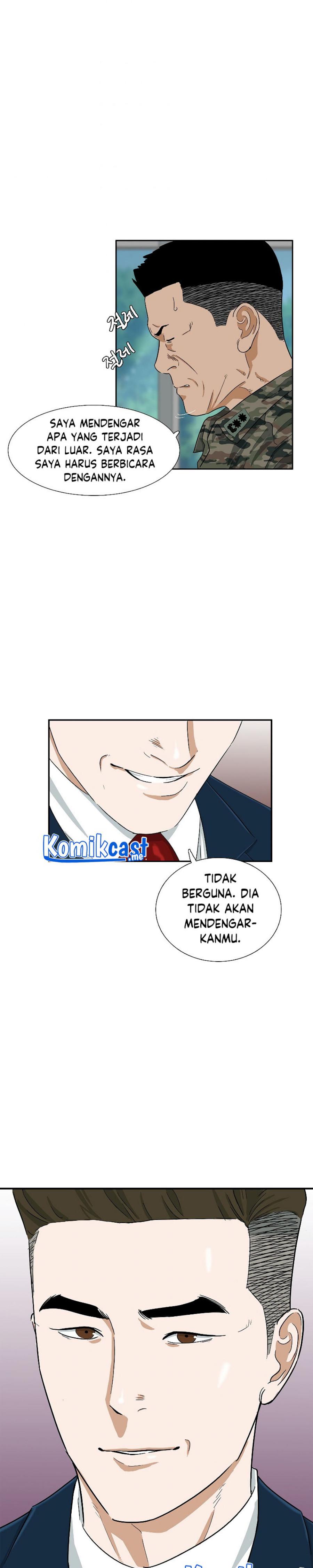 This is the Law Chapter 43