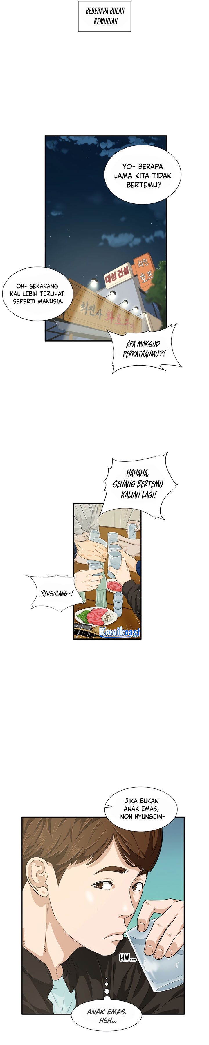 This is the Law Chapter 45