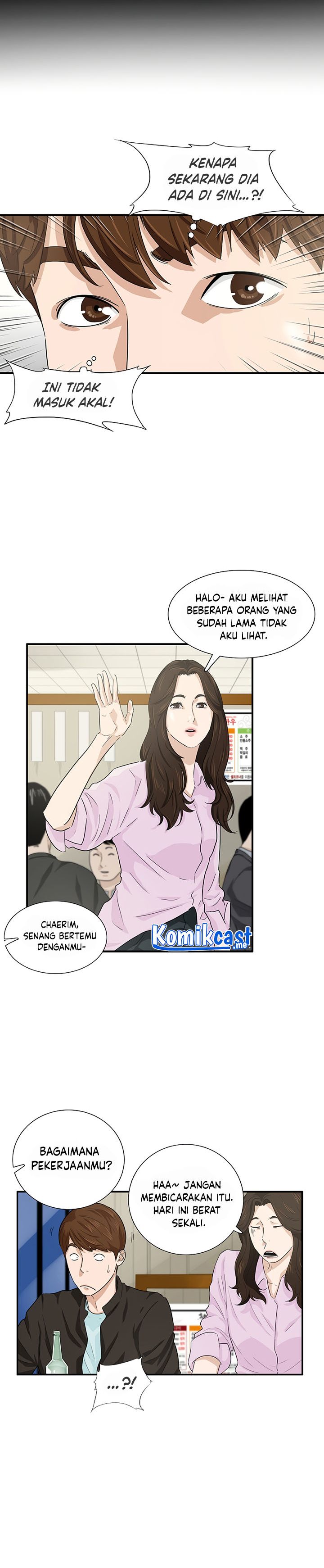 This is the Law Chapter 45