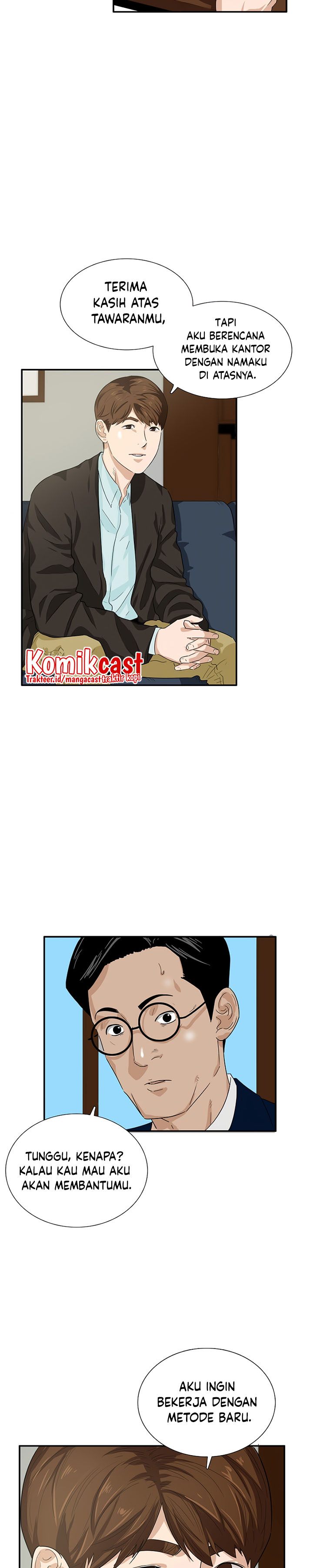 This is the Law Chapter 45