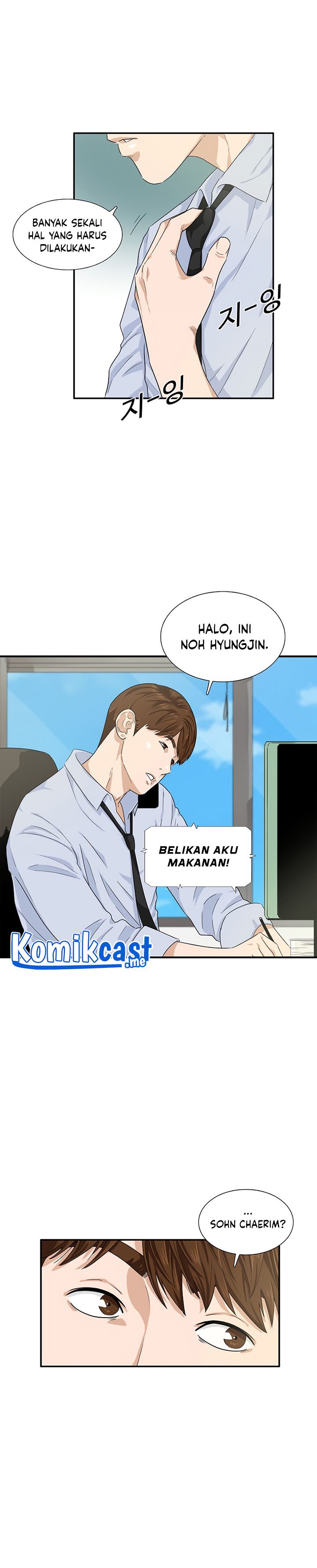 This is the Law Chapter 46