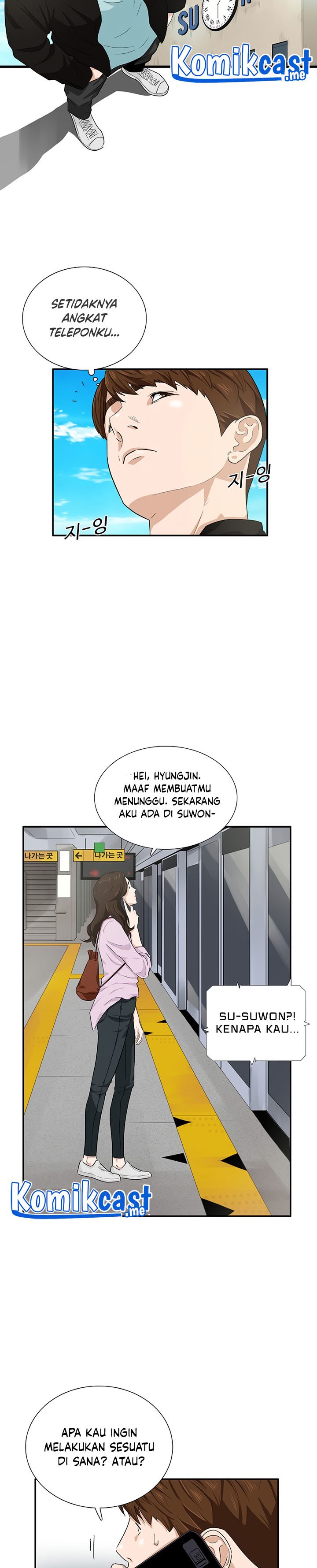 This is the Law Chapter 46