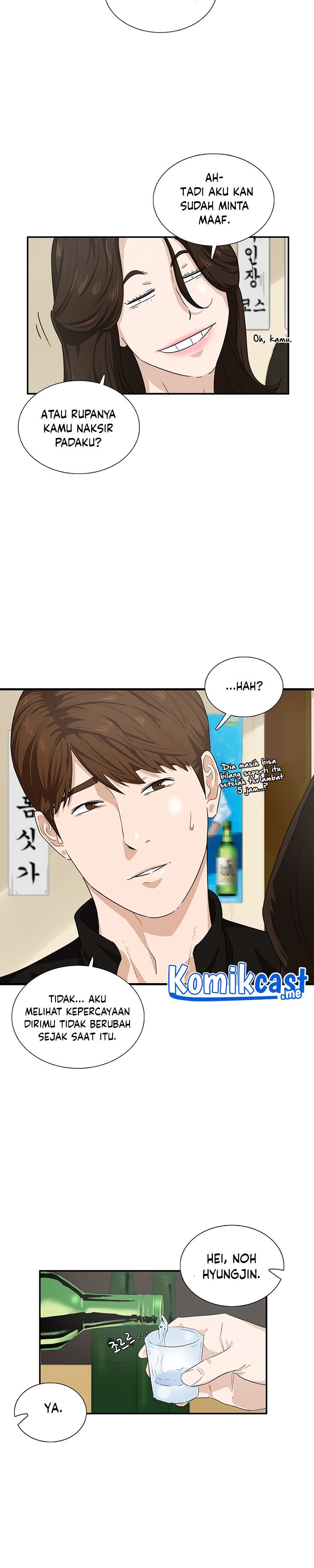 This is the Law Chapter 46