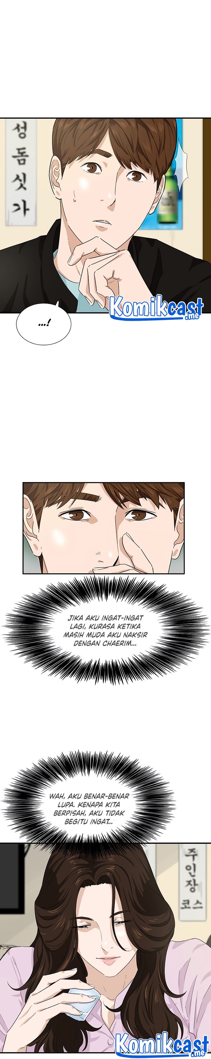 This is the Law Chapter 46