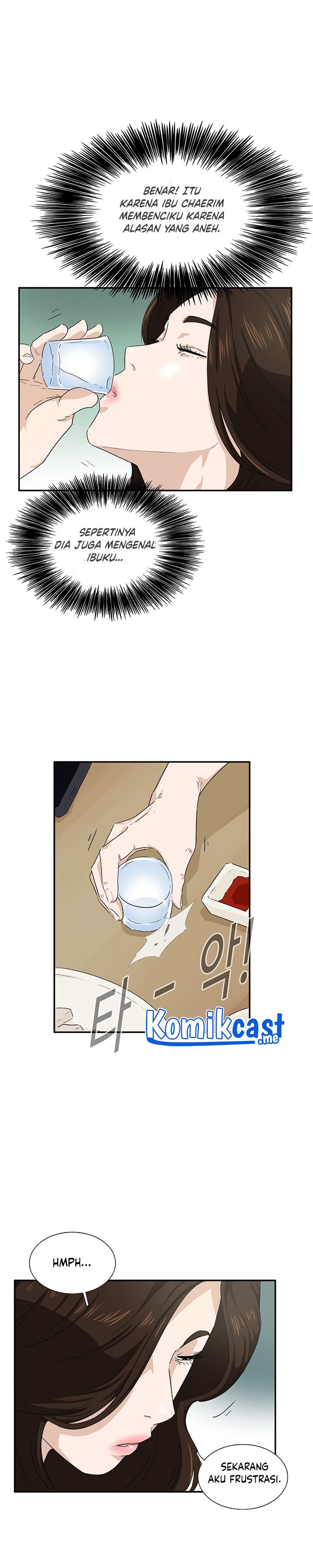 This is the Law Chapter 46