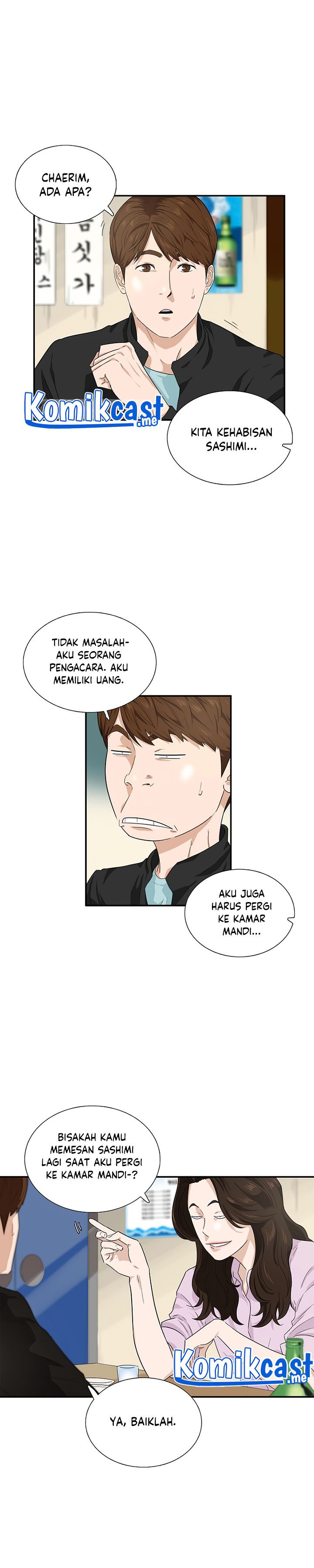 This is the Law Chapter 46