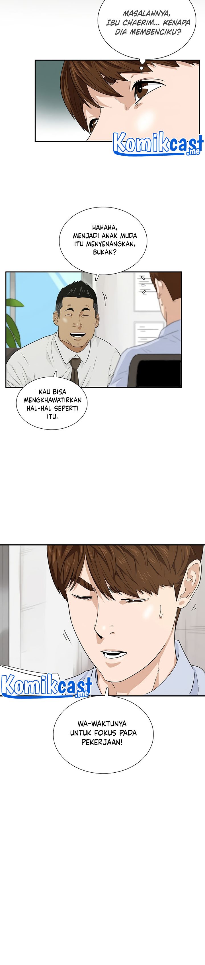 This is the Law Chapter 46