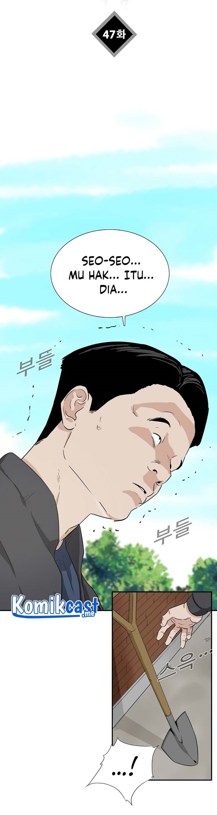 This is the Law Chapter 47
