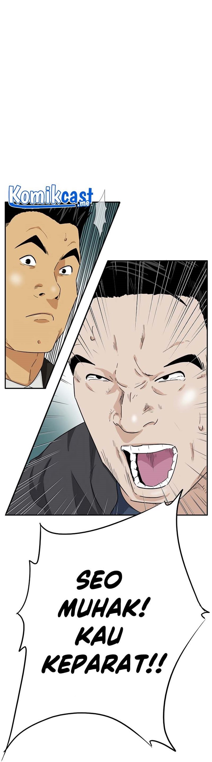 This is the Law Chapter 47