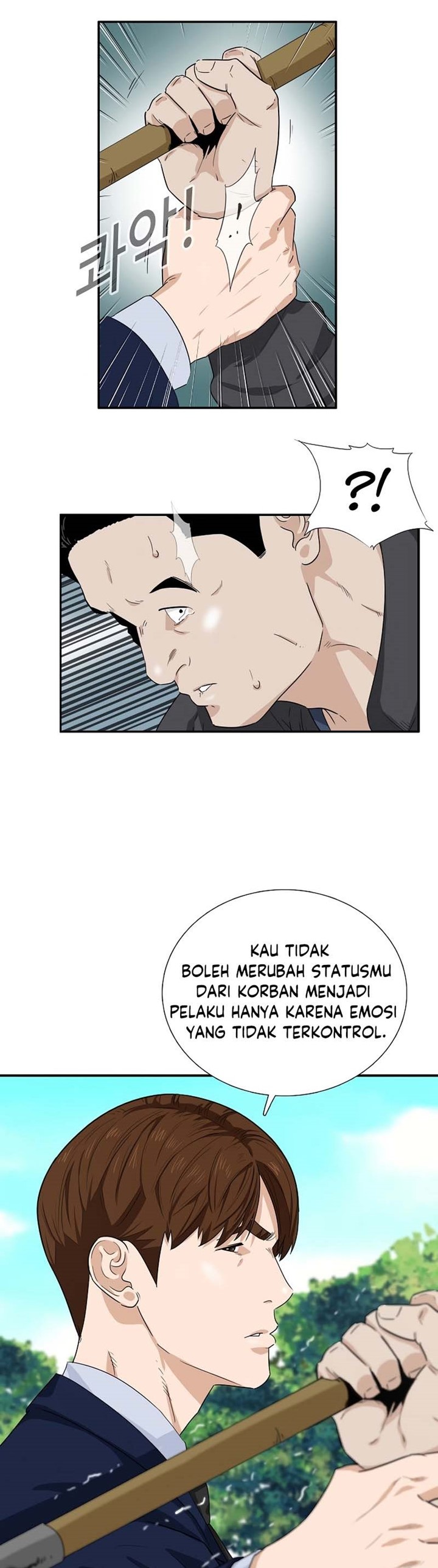 This is the Law Chapter 47
