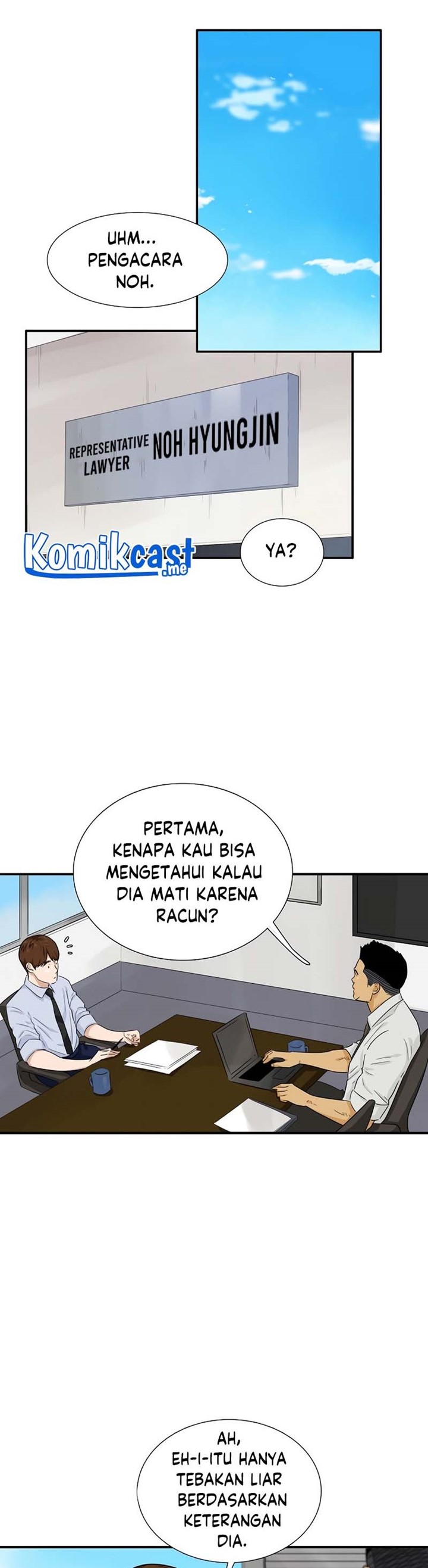 This is the Law Chapter 47