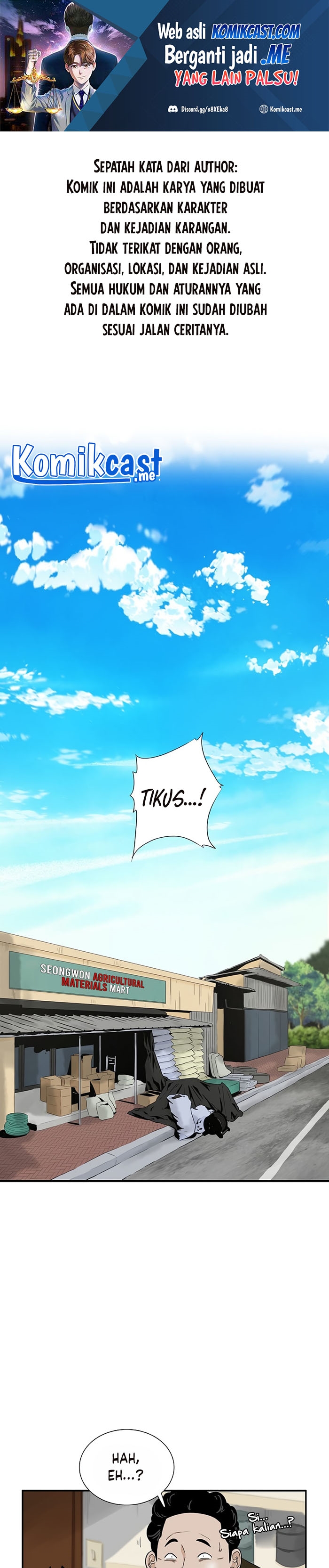 This is the Law Chapter 48