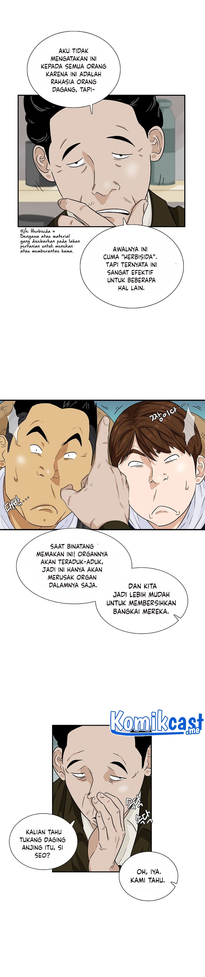 This is the Law Chapter 48