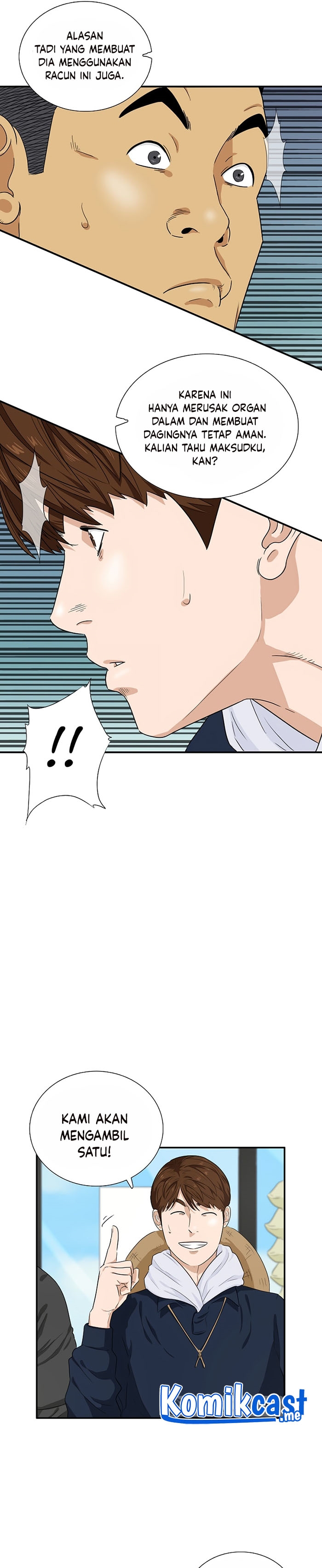 This is the Law Chapter 48
