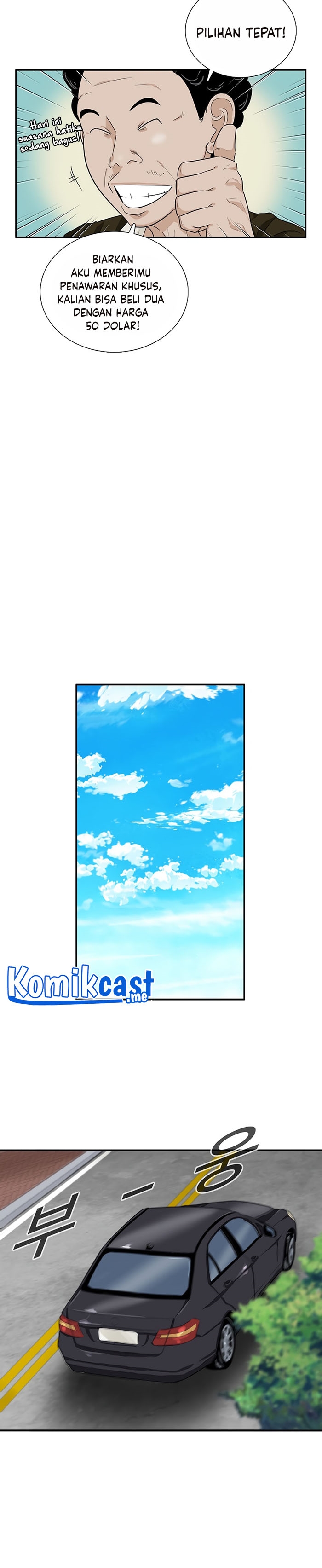 This is the Law Chapter 48