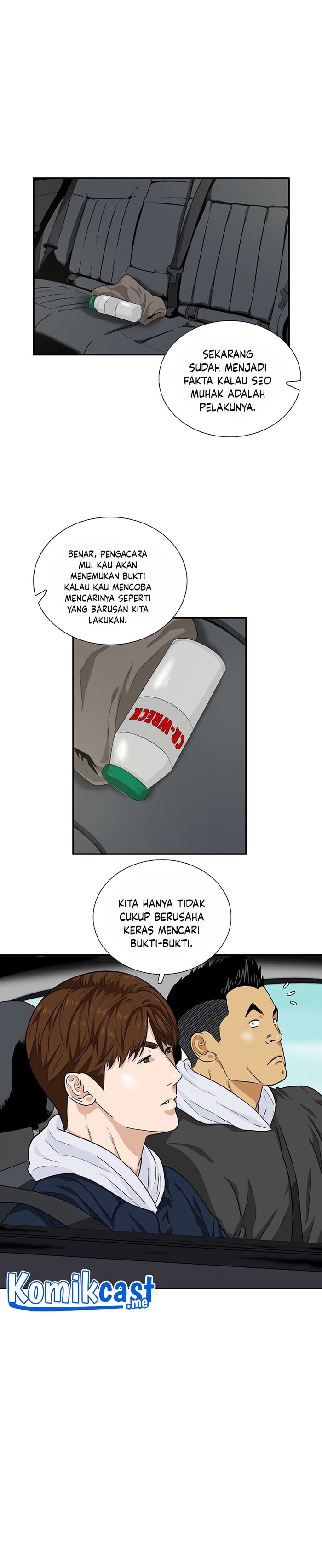 This is the Law Chapter 48