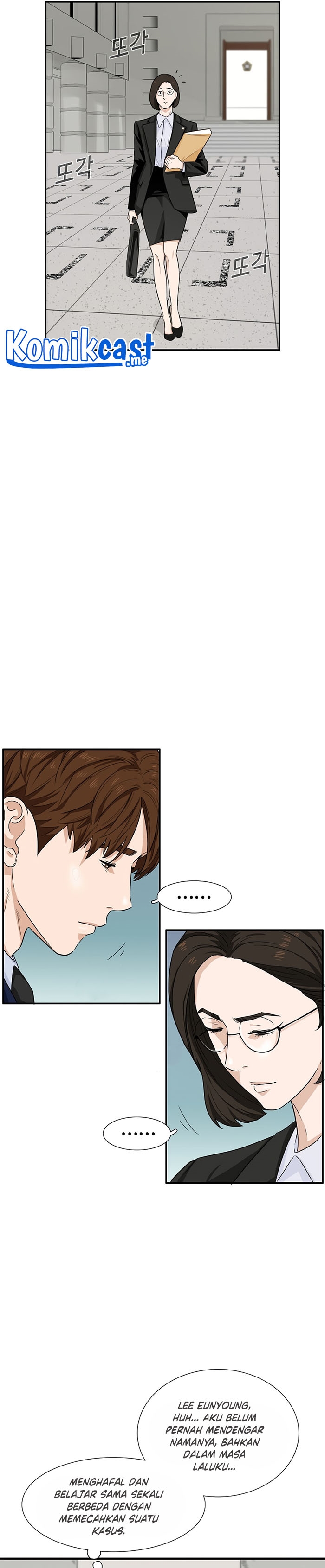 This is the Law Chapter 48