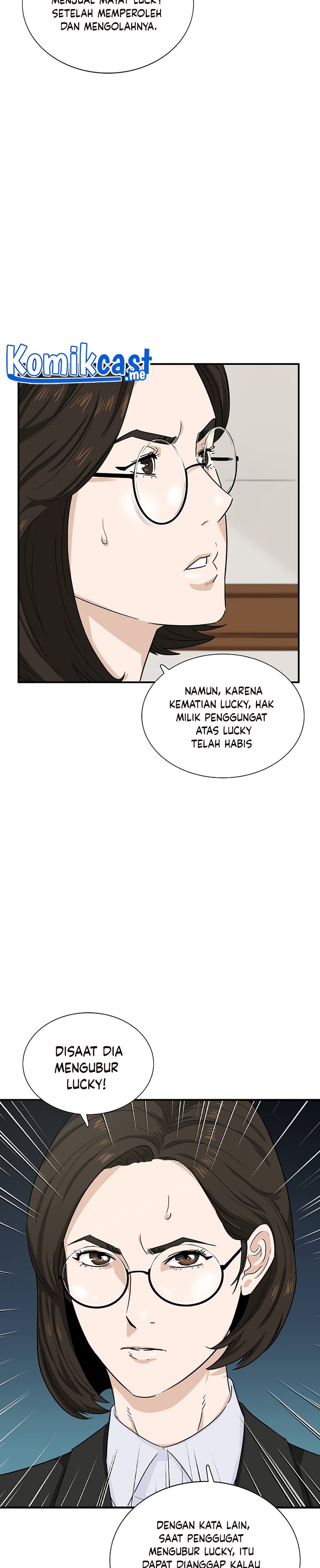 This is the Law Chapter 48