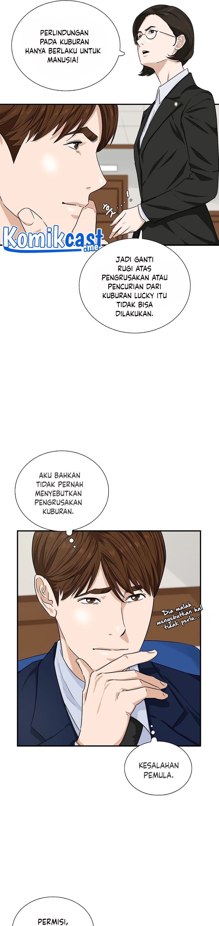 This is the Law Chapter 48