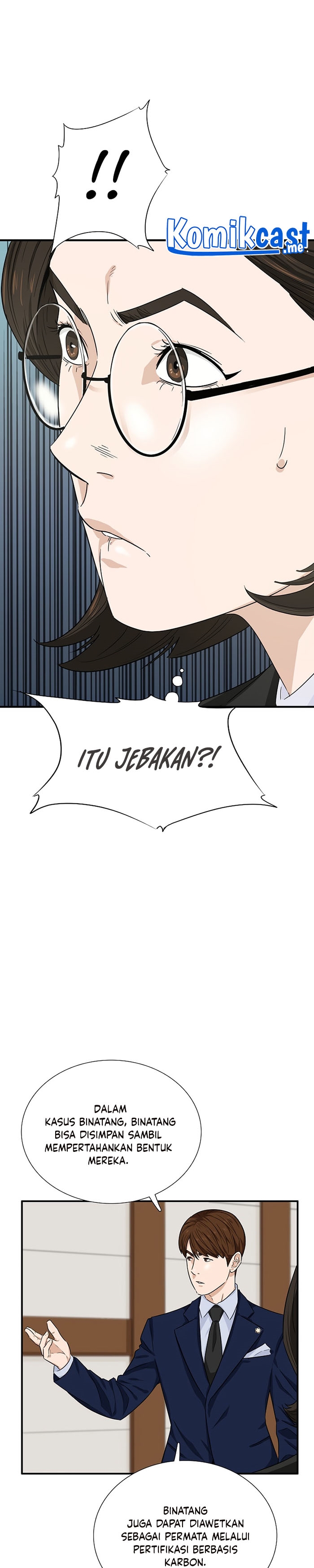 This is the Law Chapter 48
