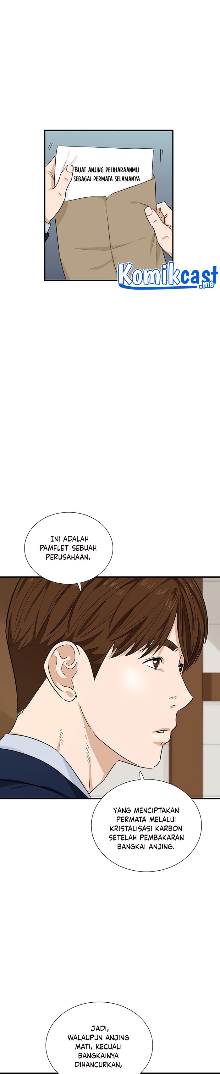 This is the Law Chapter 48