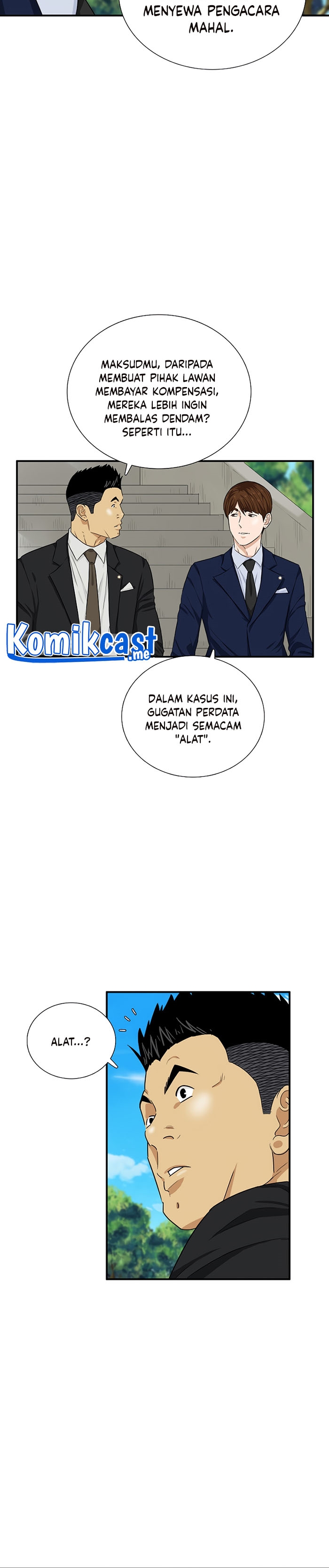 This is the Law Chapter 49