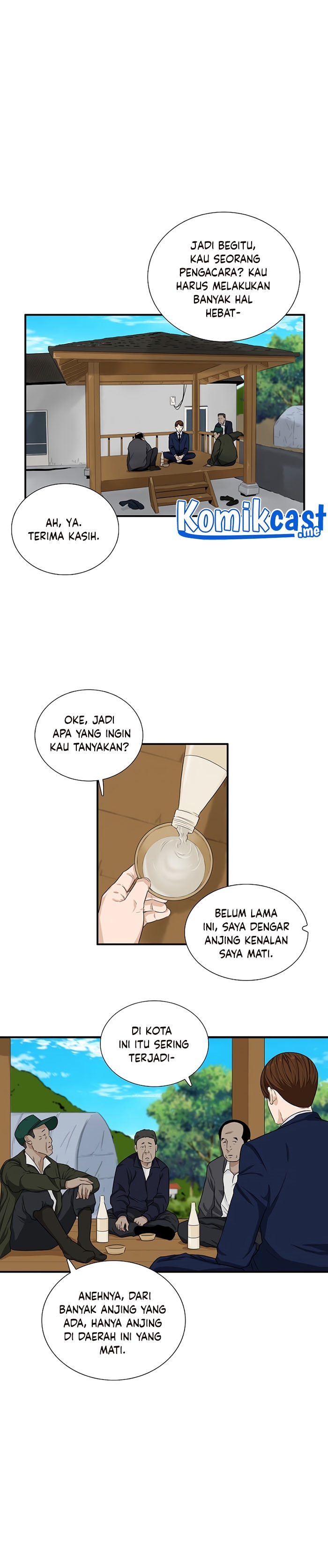 This is the Law Chapter 49