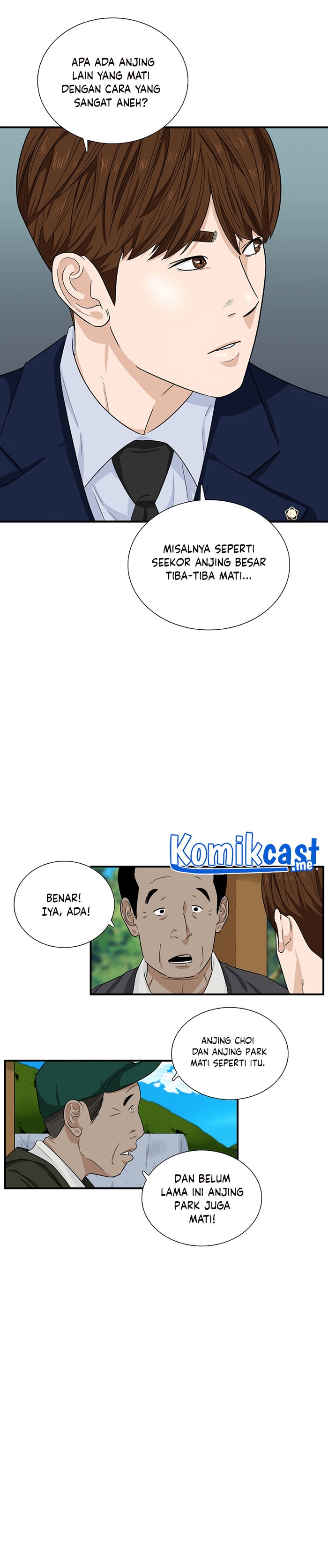 This is the Law Chapter 49