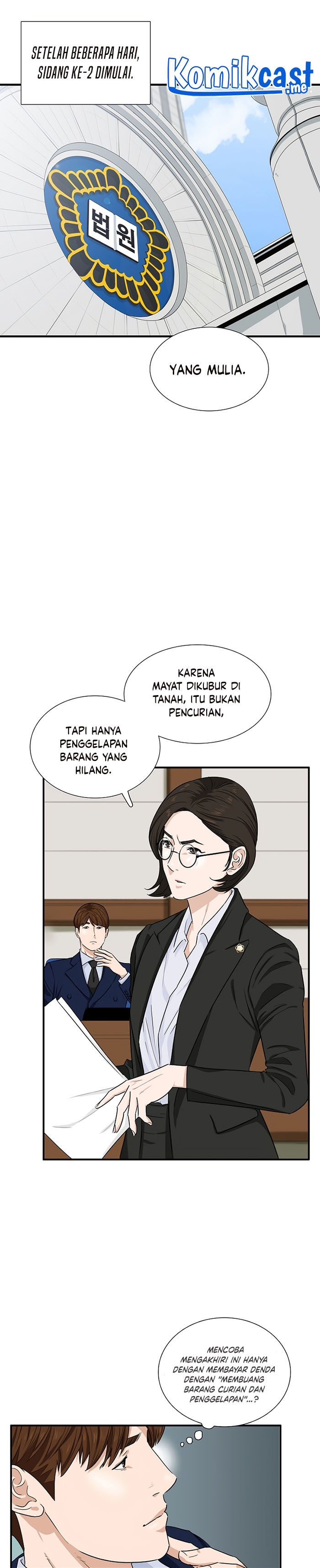 This is the Law Chapter 49