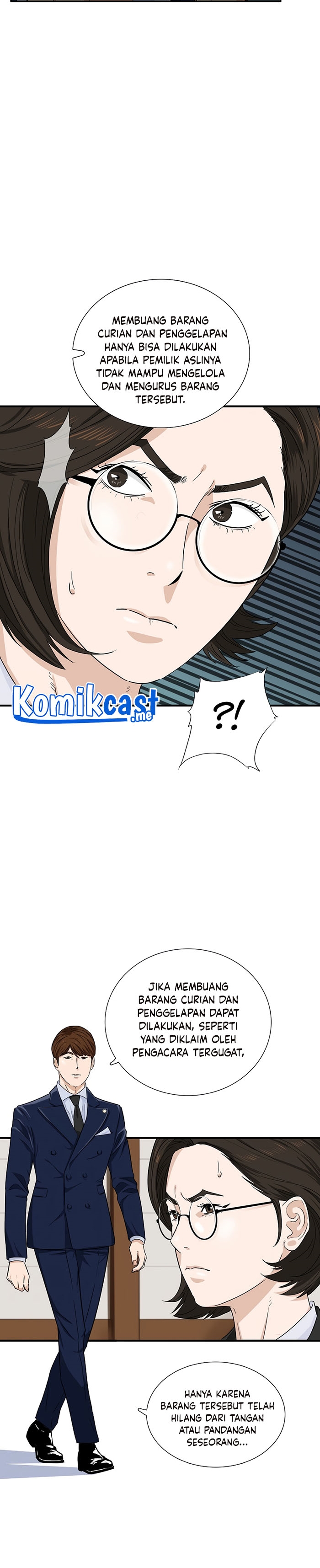 This is the Law Chapter 49