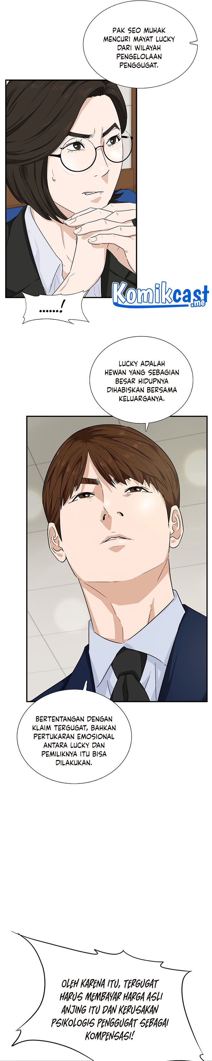 This is the Law Chapter 49