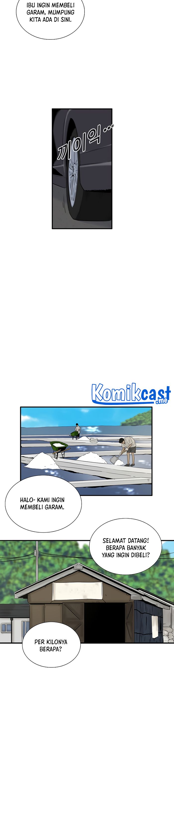 This is the Law Chapter 50
