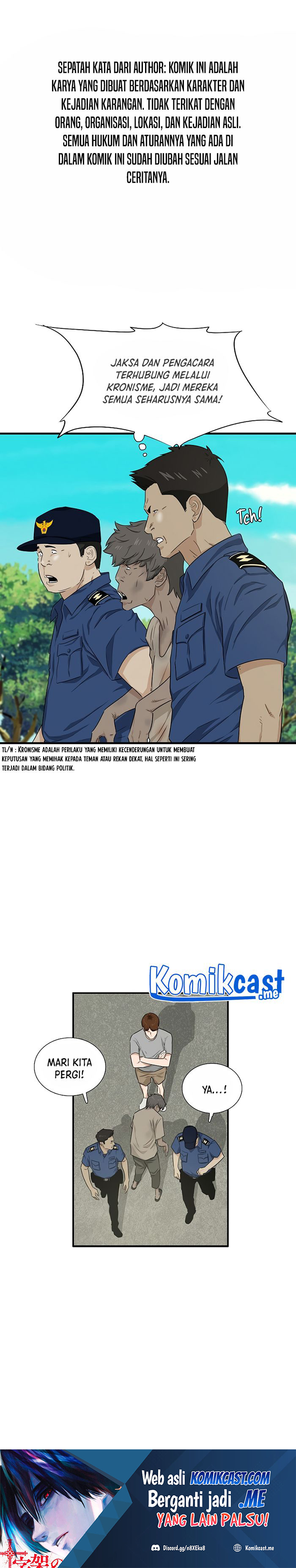 This is the Law Chapter 51