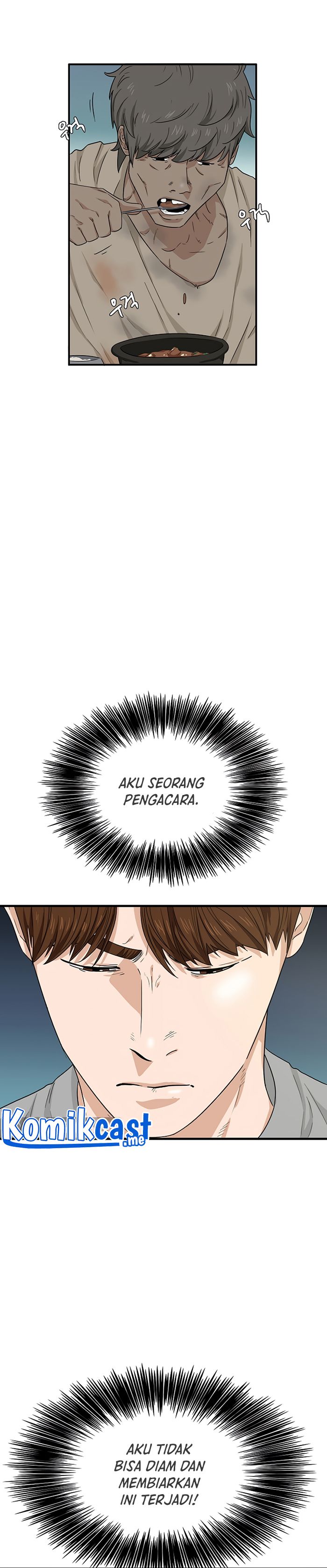 This is the Law Chapter 51