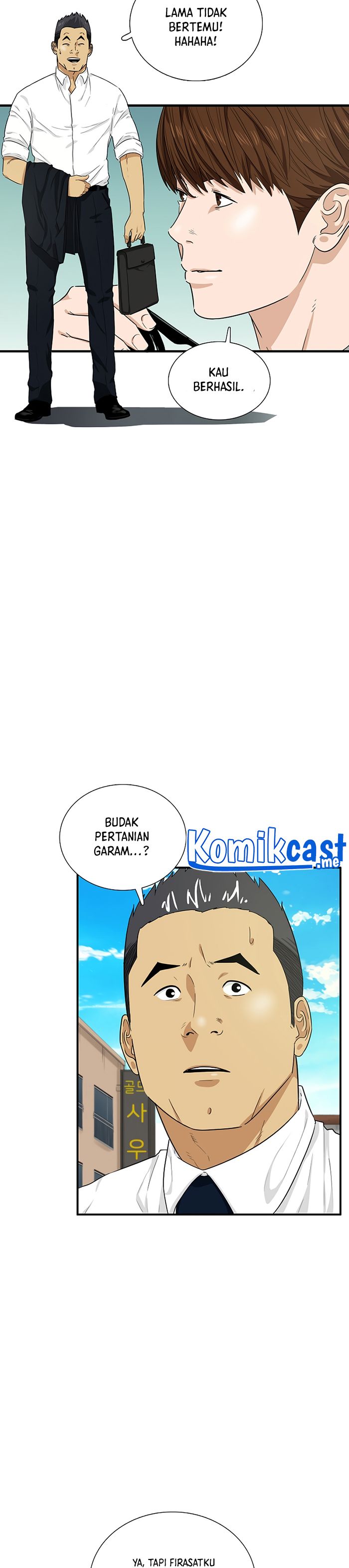 This is the Law Chapter 51
