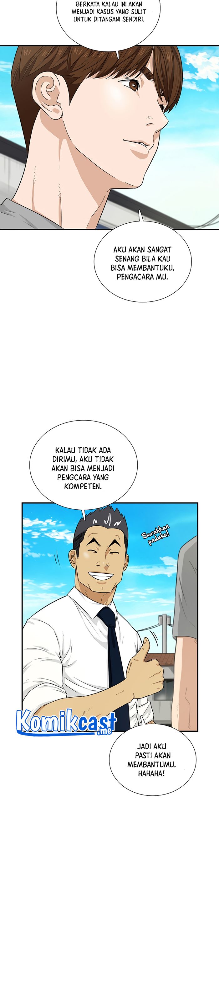 This is the Law Chapter 51